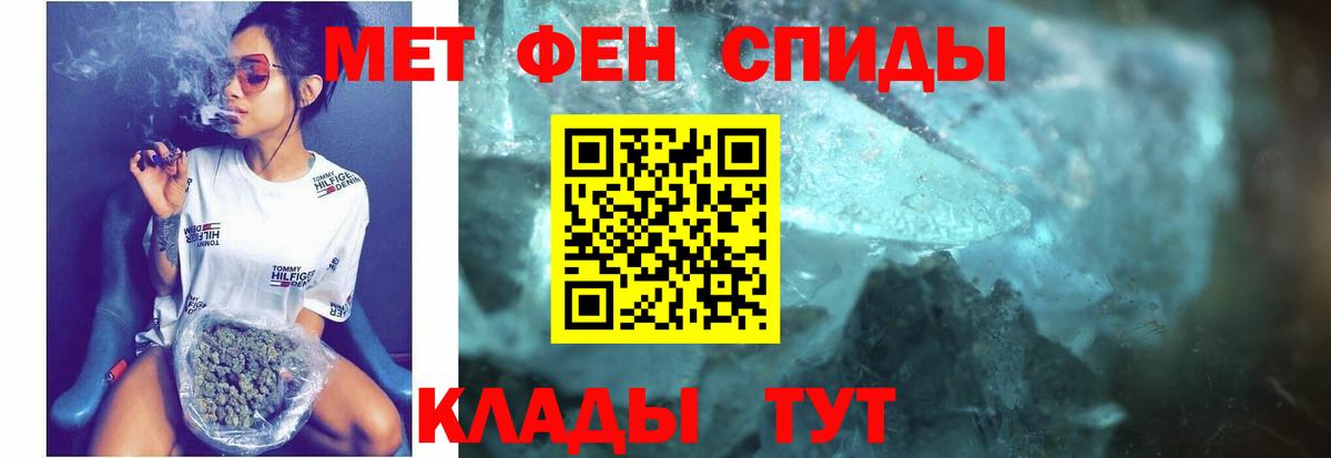 Amphetamine 97% Нижнеудинск