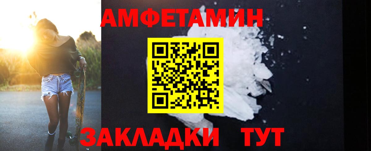 АМФЕТАМИН  АМФЕТАМИН  Вход с VPN  АМФЕТАМИН VHQ  Нижнеудинск 