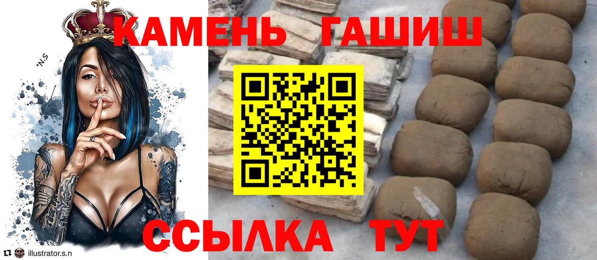 ГАШИШ AMNESIA HAZE  Вход с VPN  Нижнеудинск  Гашиш AMNESIA HAZE 