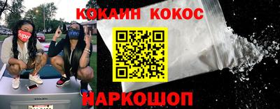 мефедрон VHQ Туймазы
