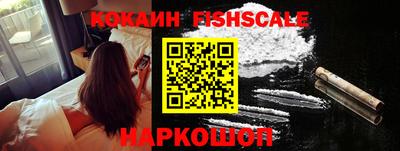 кокаин колумбия Тверь