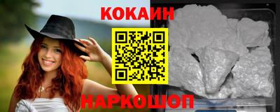 кокаин колумбия Тверь