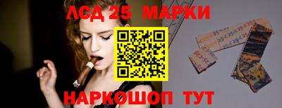 ПСИЛОЦИБИНОВЫЕ ГРИБЫ Татарск