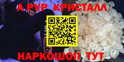 ПСИЛОЦИБИНОВЫЕ ГРИБЫ Татарск