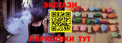 ПСИЛОЦИБИНОВЫЕ ГРИБЫ Татарск