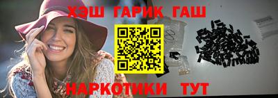 ПСИЛОЦИБИНОВЫЕ ГРИБЫ Татарск
