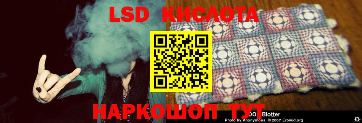 ЛСД экстази ecstasy  ЛСД экстази ecstasy  Вход с VPN  Нижнеудинск 