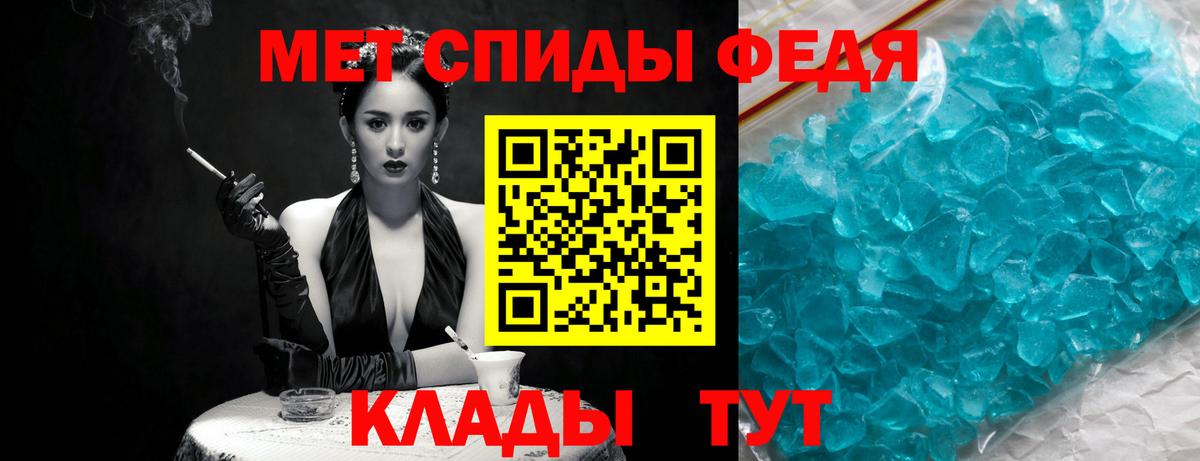 Нижнеудинск  МЕТАМФЕТАМИН кристалл  МЕТАМФЕТАМИН кристалл  Вход с VPN 