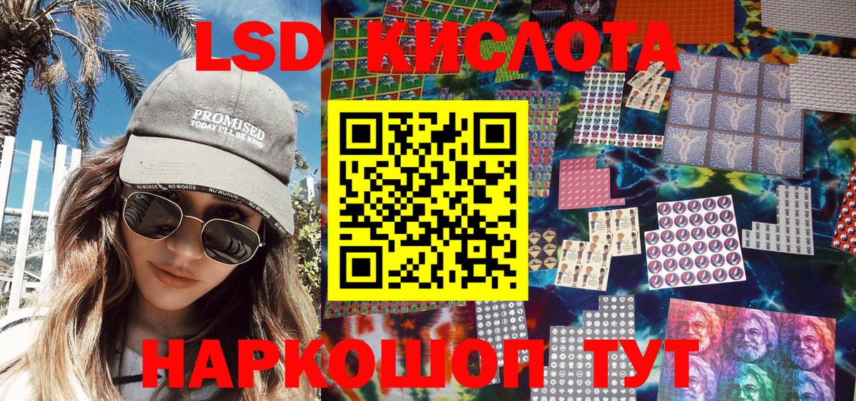 АМФЕТАМИН Нижнеудинск