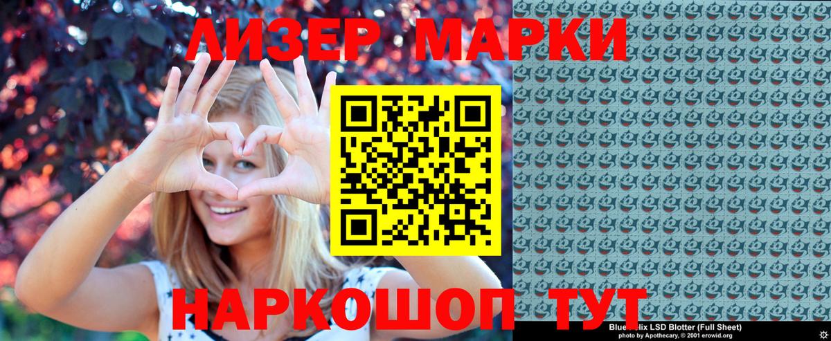 Марки N-bome  Марки 25I-NBOMe 1,5мг  Вход с VPN  Нижнеудинск 